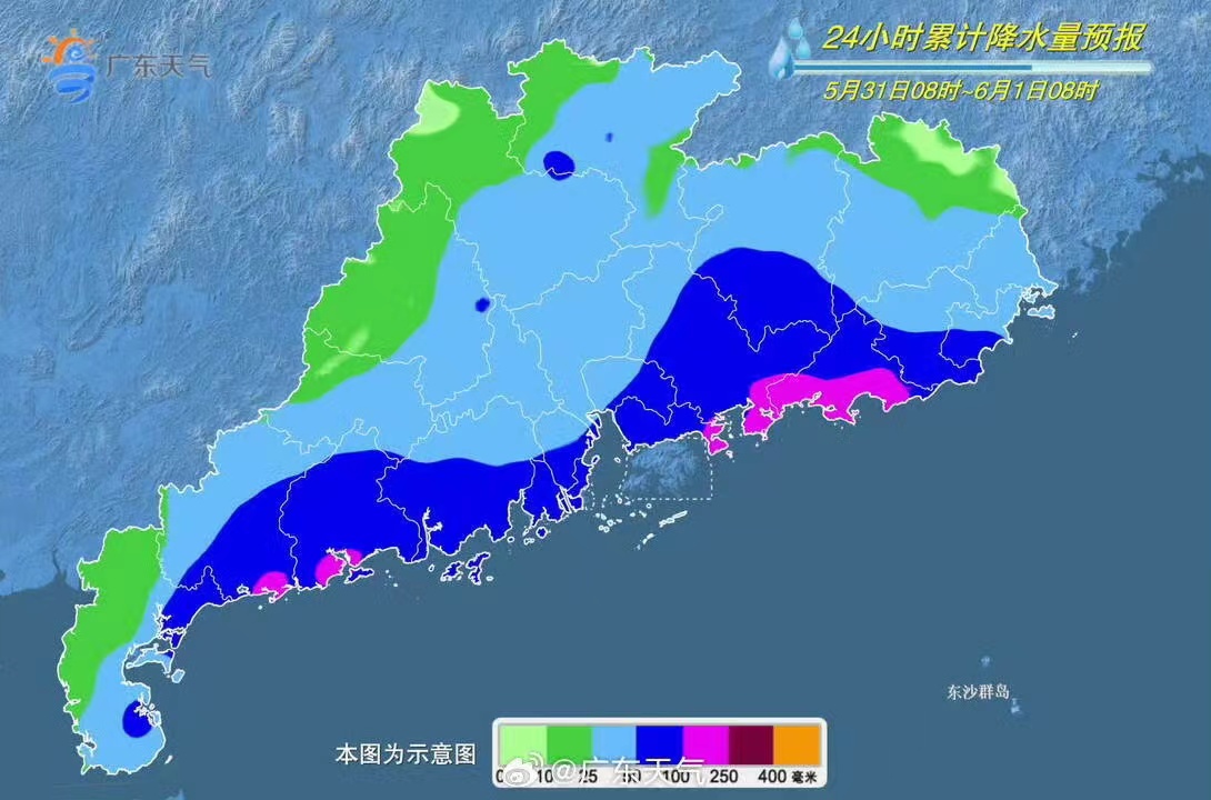 5月31日8時至6月1日8時，廣東省24小時累計降水量預(yù)報示意圖。圖片來源：廣東天氣官方微博