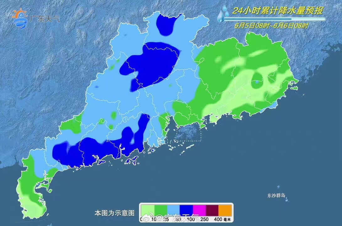 6月5日8時(shí)至6日8時(shí)，廣東省24小時(shí)累計(jì)降水量預(yù)報(bào)示意圖。圖片來(lái)源：廣東天氣官方微博