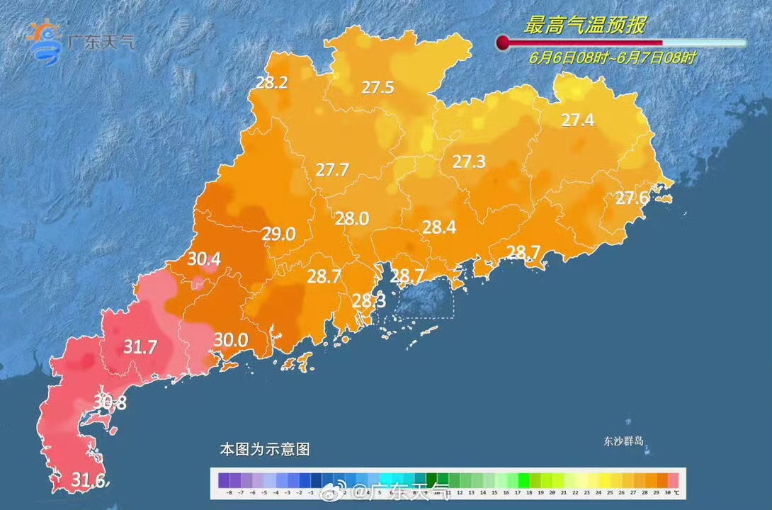 6月6日8時(shí)至7日8時(shí)，廣東省最高氣溫預(yù)報(bào)示意圖。圖片來(lái)源：廣東天氣官方微博