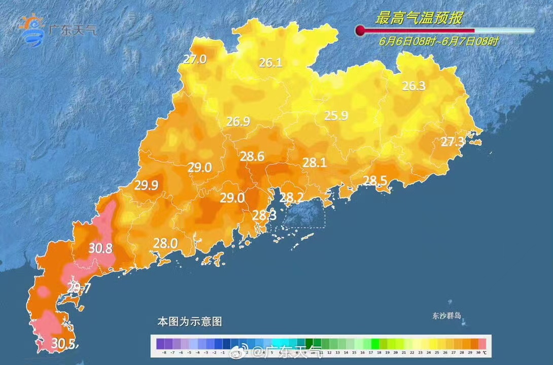 6月6日8時至7日8時，廣東省最高氣溫預(yù)報示意圖。圖片來源：廣東天氣官方微博