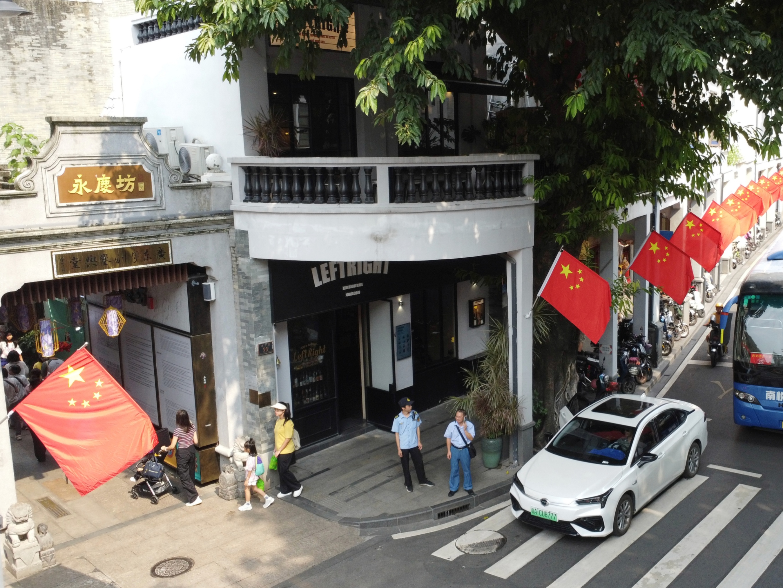 國(guó)慶將至，在廣州市荔灣區(qū)永慶坊，一面面五星紅旗迎風(fēng)飄揚(yáng)，鮮艷中國(guó)紅。人民網(wǎng) 何善福攝